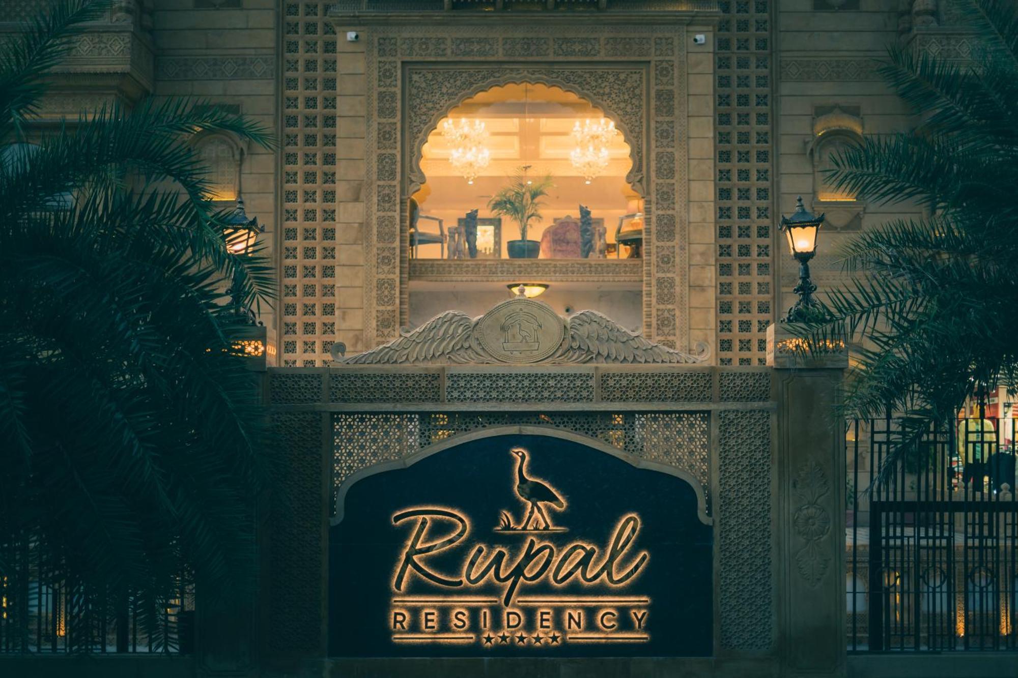 Hotel Rupal Residency Jaisalmer Esterno foto